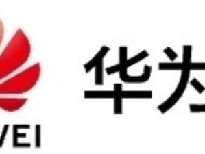 華為云部分項(xiàng)目虛增收入、夸大進(jìn)展，CEO和其他三名業(yè)務(wù)高管被問責(zé)