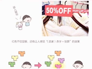 同一款產(chǎn)品設(shè)置幾種顏色最好？設(shè)置5種不同顏色可能獲得最佳業(yè)績