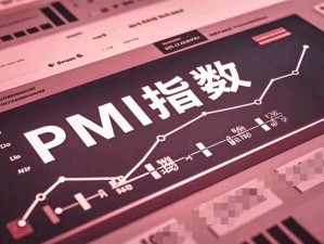 我國(guó)經(jīng)濟(jì)在2025年2月呈現(xiàn)積極復(fù)蘇態(tài)勢(shì) 制造業(yè)和非制造業(yè)保持?jǐn)U張態(tài)勢(shì) 